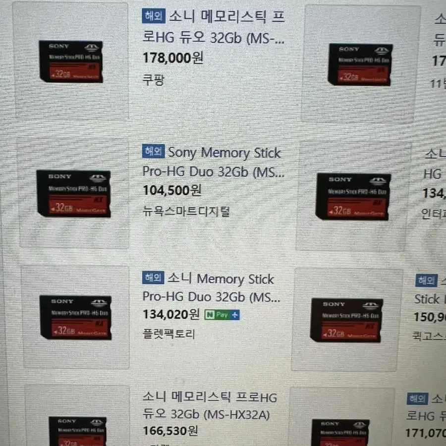 소니 메모리스틱 듀오 32기가 sony memory stick duo 3