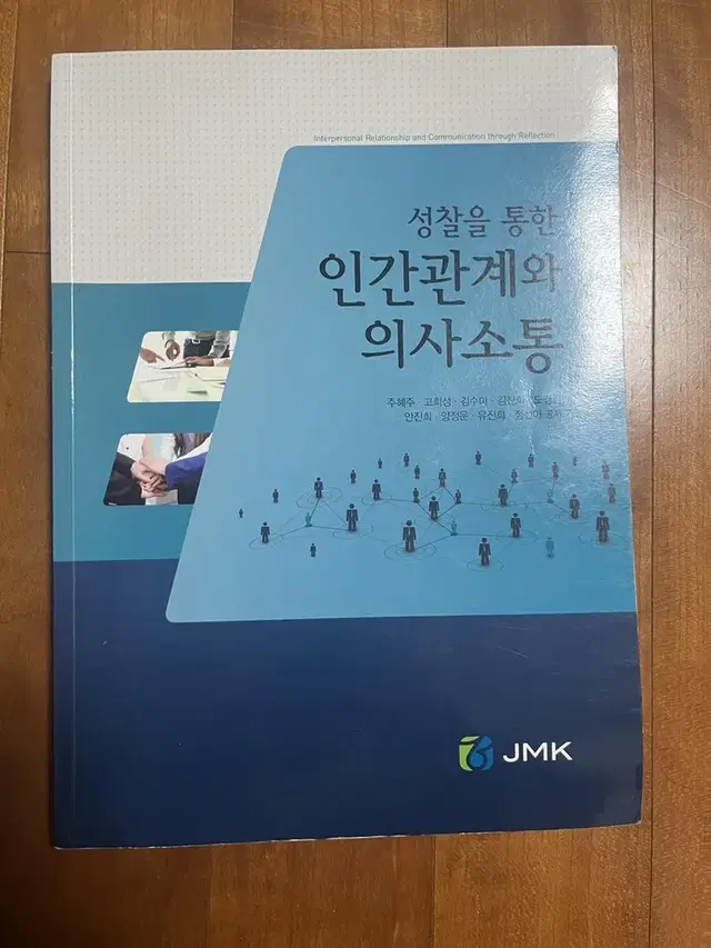 간호 전공책, 간호 책