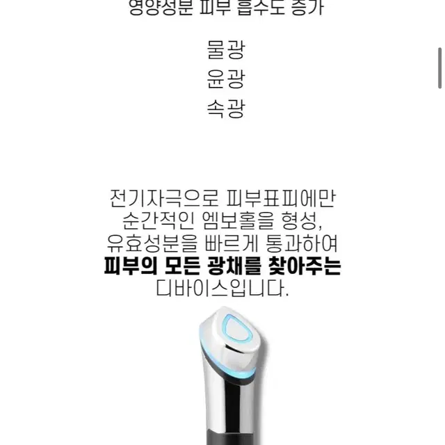 메디큐브 에이지알 부스터 힐러 김희선