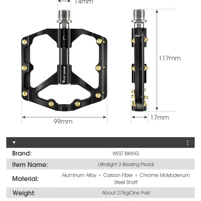 웨스트바이킹 자전거 페달 카본 3베어링 평페달 YP2097