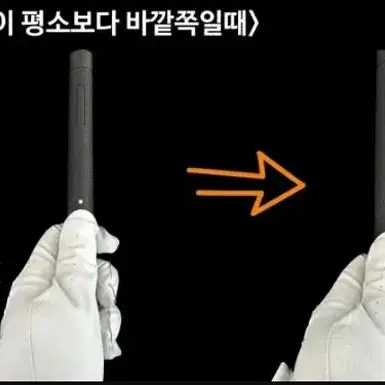 싸이코그립 엘라스토머 골프그립 1개