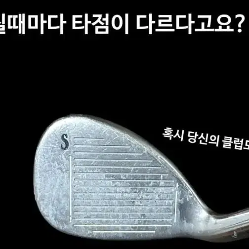 싸이코그립 엘라스토머 골프그립 1개