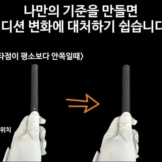 싸이코그립 엘라스토머 골프그립 1개