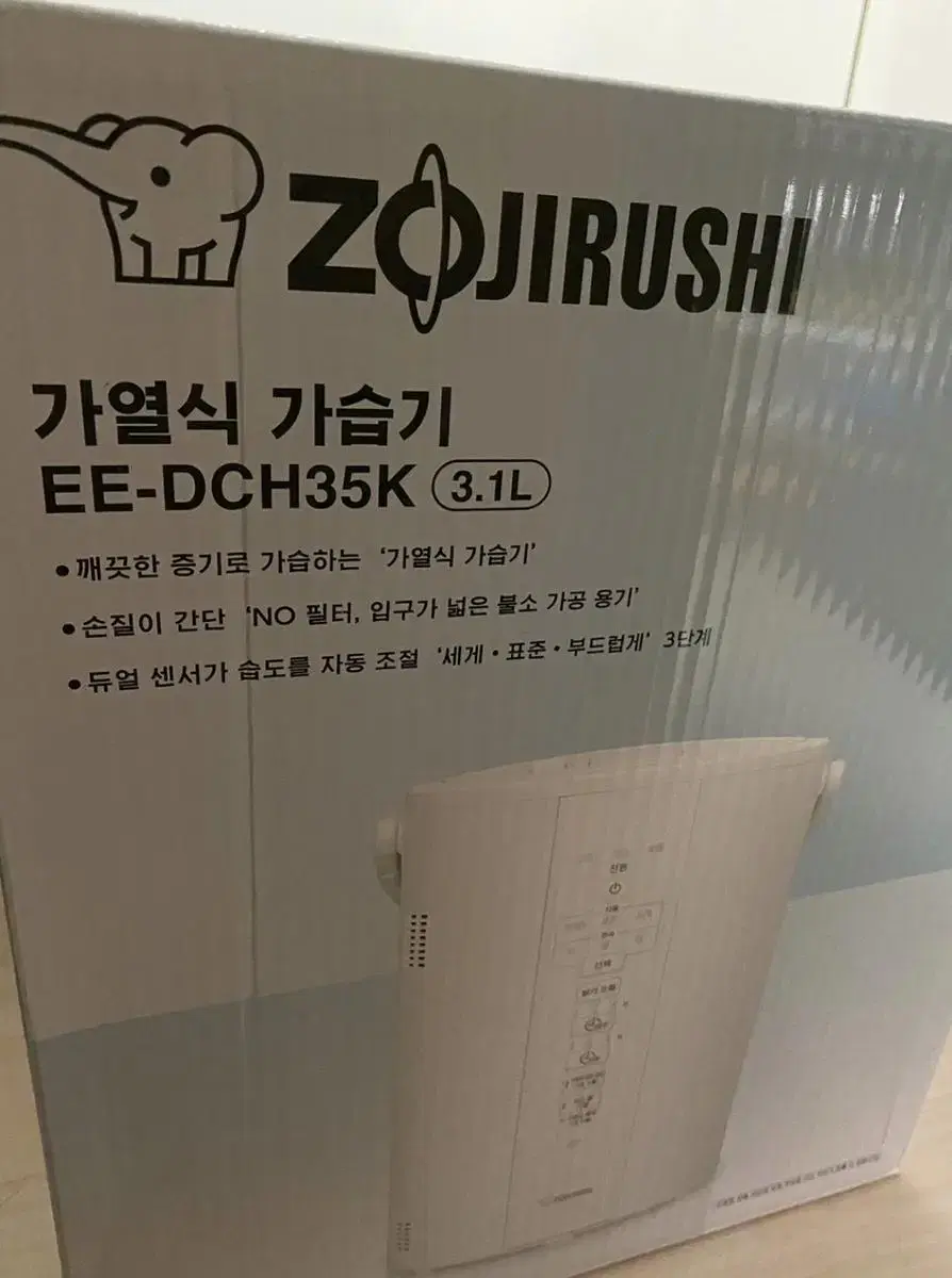 조지루시 가습기 220v 새상품