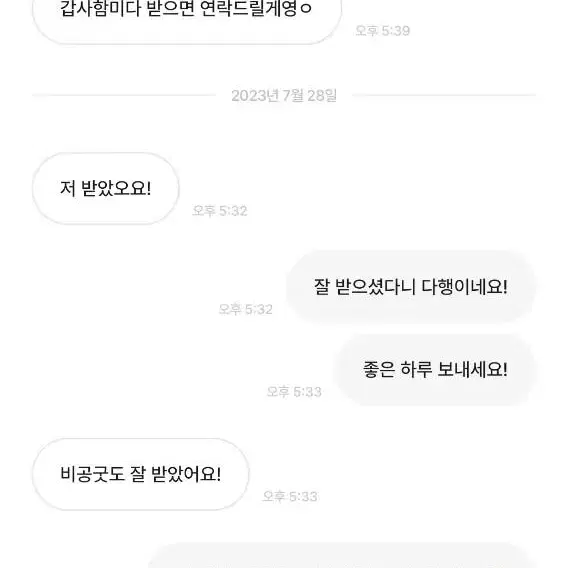 후기모음1