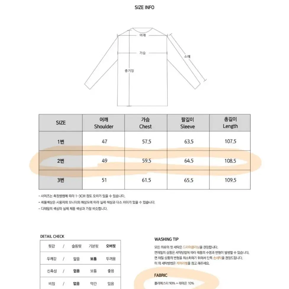 택포) 남성 싱글 코트 L (라지) 카멜 베이지