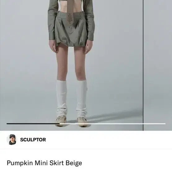 스컬프터 펌킨 미니 스터트 pumpkin mini skirt 삽니다