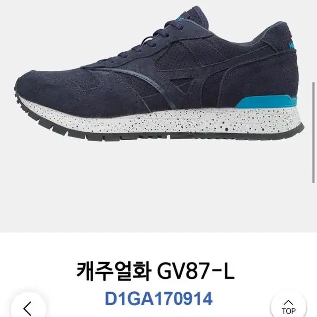 미즈노 캐주얼화 GV87 d1ga170914 운동화 러닝화 남자신발