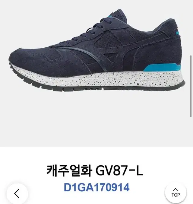 미즈노 캐주얼화 GV87 d1ga170914 운동화 러닝화 남자신발