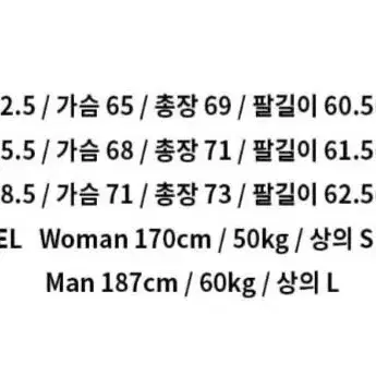 세컨모놀로그 베이직 하이넥 플리스 맨투맨 S