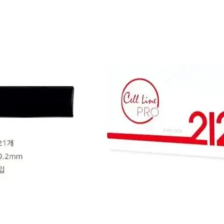 2120 셀라인프로엠보니들 바늘수21 바늘길이20 반영구화장엠보사선니들