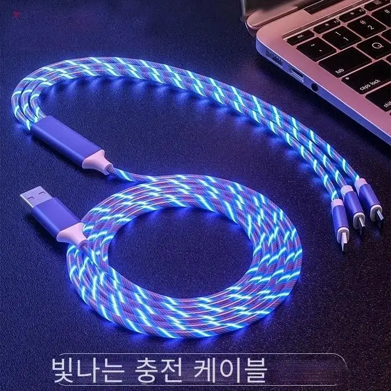 3 in 1 핸드폰 LED 발광 충전잭 휴대폰 만능 충전