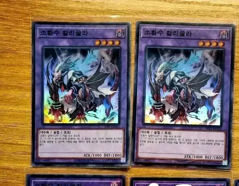 Yu-Gi-Oh Summoner Caligula Shure