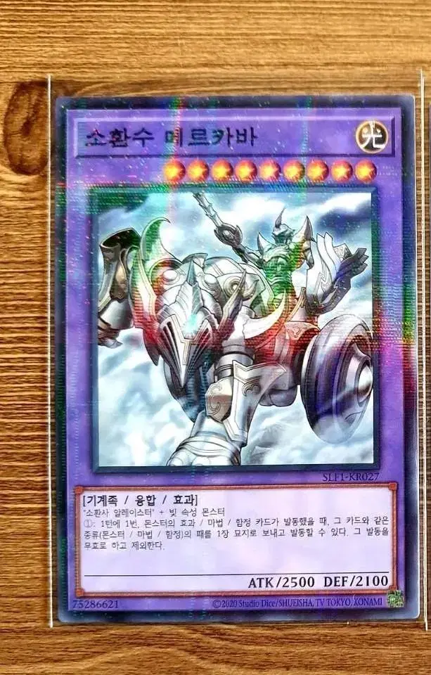 Yugioh Summoner Merkaba Perele