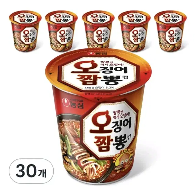 (무료배송) 오징어짬뽕 소컵 67g 30개 농심 라면 컵라면 오짬