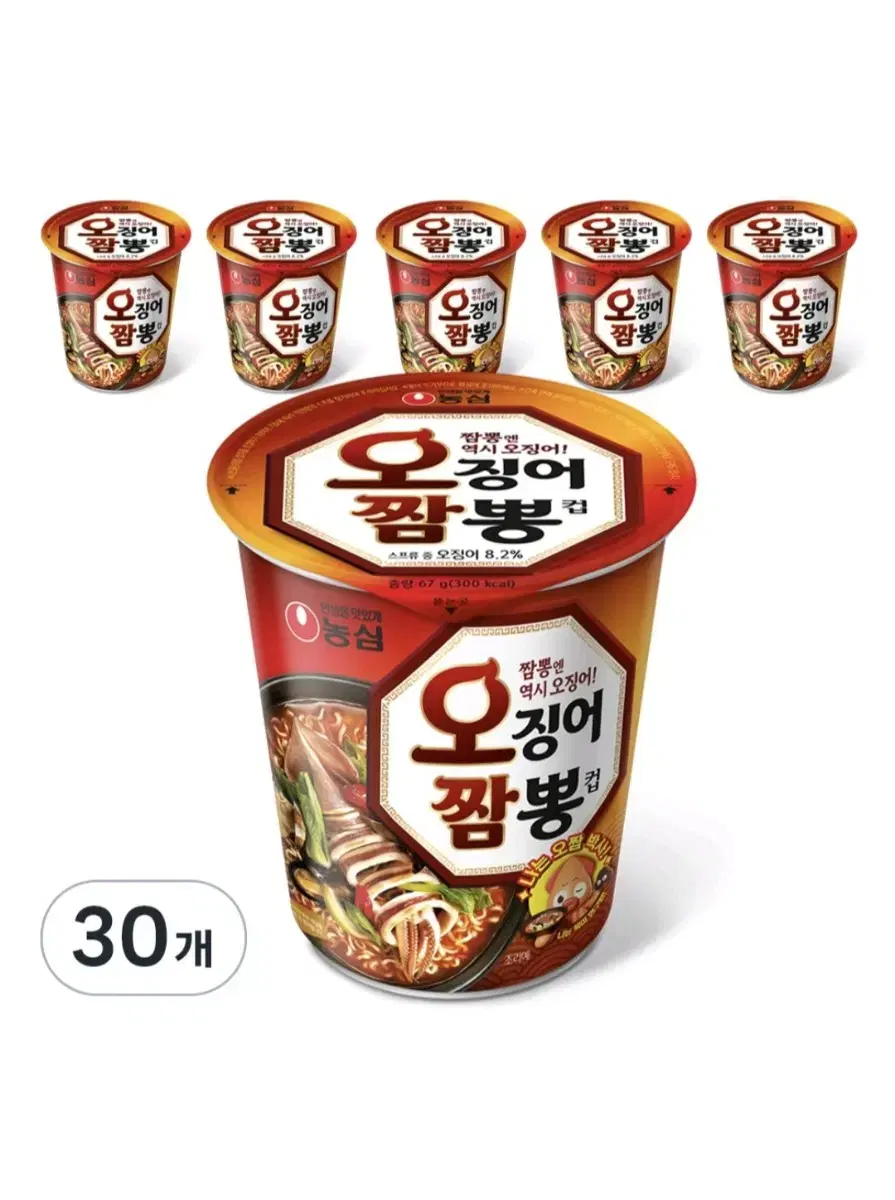 (무료배송) 오징어짬뽕 소컵 67g 30개 농심 라면 컵라면 오짬