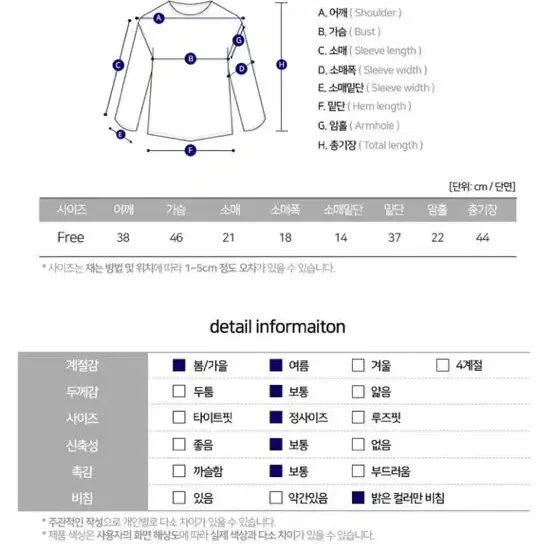 크롭 반팔니트