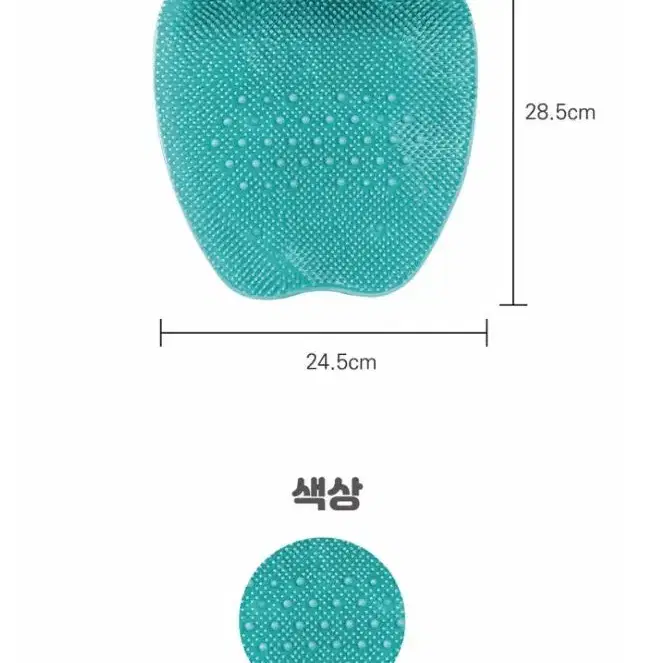 [신상품+무배] 첫사랑풋브러쉬 발세척매트 발냄새제거 뽀얀발 위생 건강 발