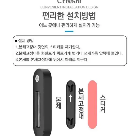 [무료배송] 체르니 가정용 UVC 자외선 살균기 변기살균 생활용품 살균기