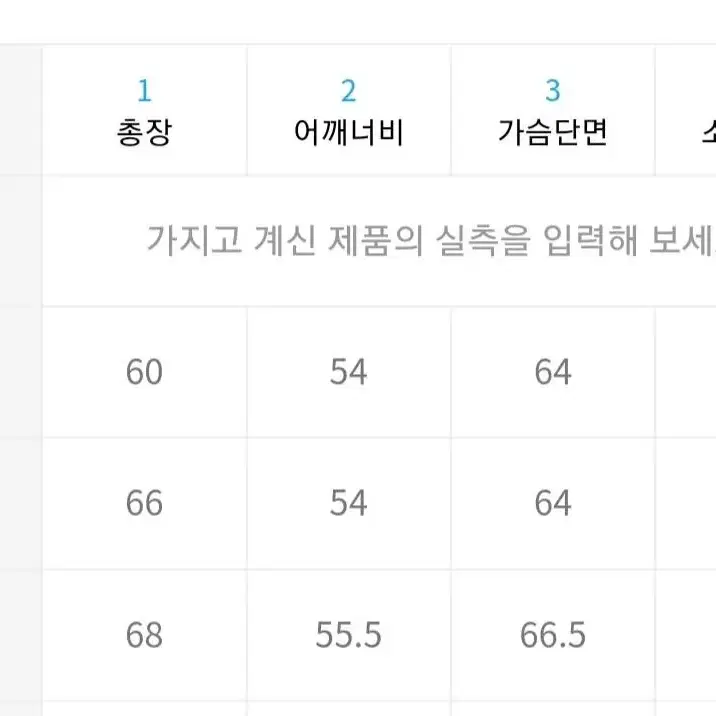 커버낫 숏패딩