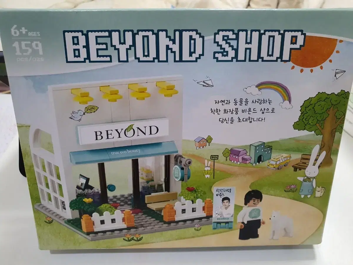 Beyond Shop Oxford Collaboration Products