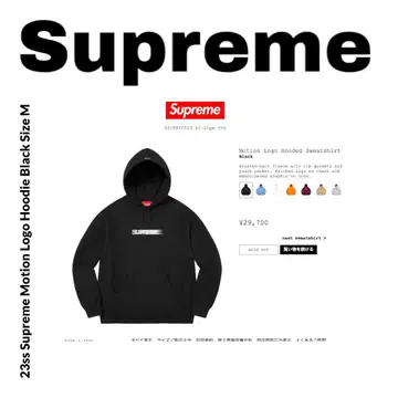 SUPREME 23SS motion logo M gasca.ac.in