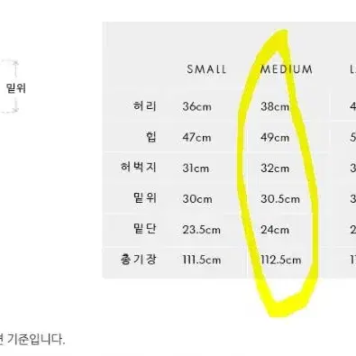 르 미드블루 스트레이트 데님 M