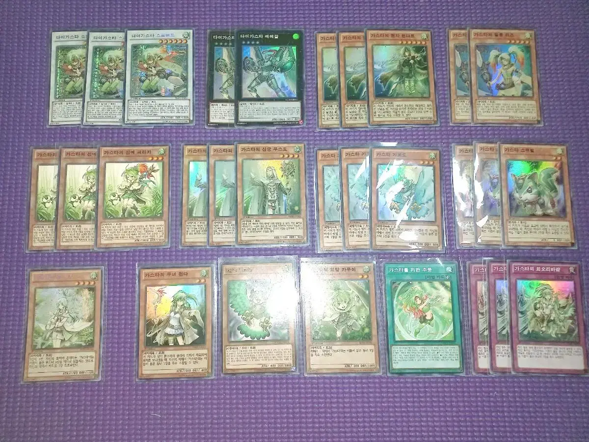 I'm selling Yu-Gi-Oh! Gasta Deck Sauce!