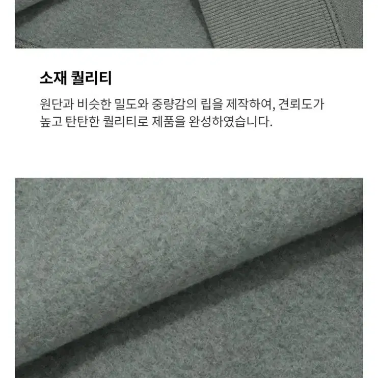 [새상품]커버낫 부클 쿠퍼 로고 기모 맨투맨 민트 기모