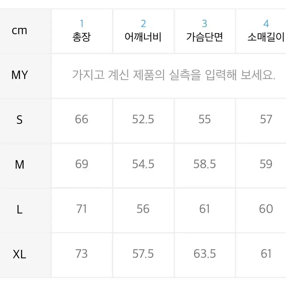 [새상품]커버낫 부클 쿠퍼 로고 기모 맨투맨 민트 기모