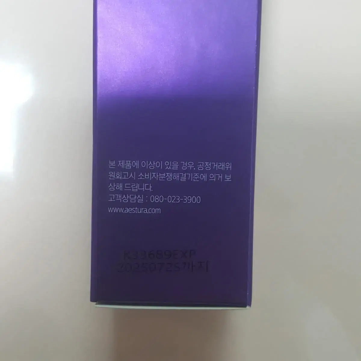 에스트라 리제덤알엑스 리프팅 캡슐 크림 50ml