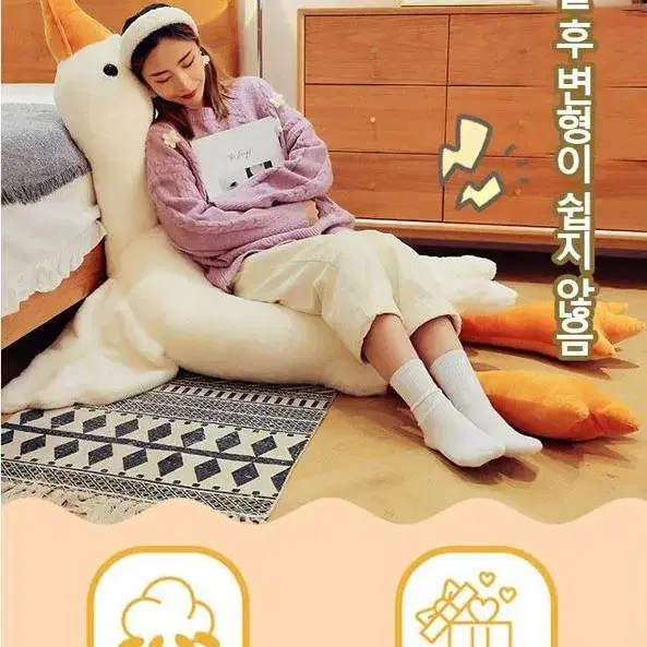 거위 봉제인형 애착인형 수면베개 부드러운 쿠션 50부터 190cm까지