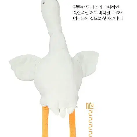 거위 봉제인형 애착인형 수면베개 부드러운 쿠션 50부터 190cm까지