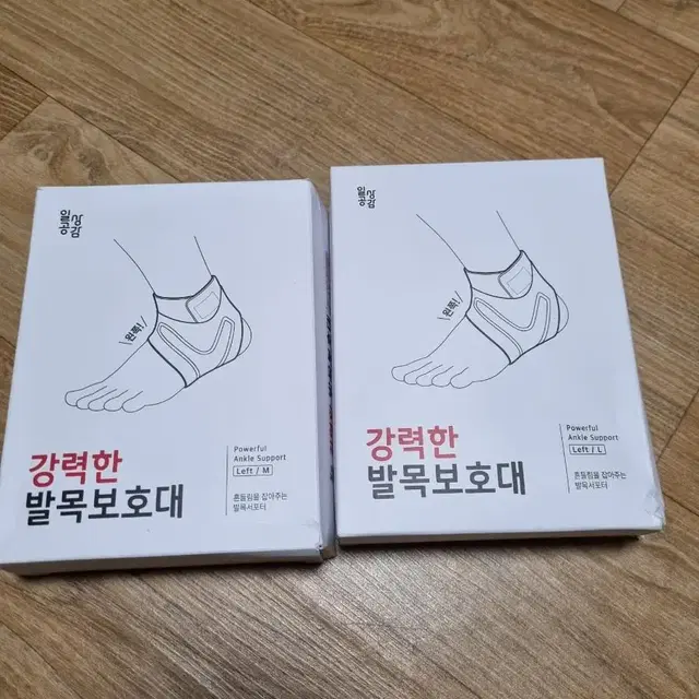 발목보호대 일상공감 왼쪽