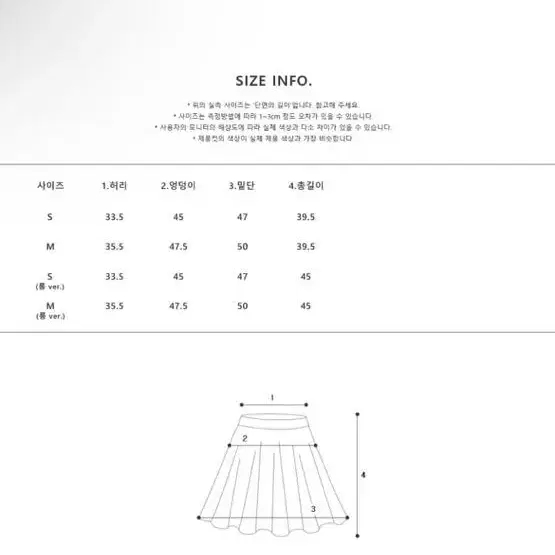 리브어리 트위드 셋업