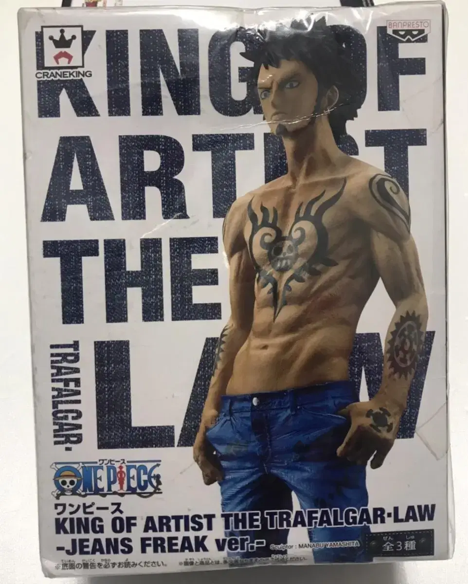 ONEPIECE ROW King of the Artists First Edition Figures New Arrivals