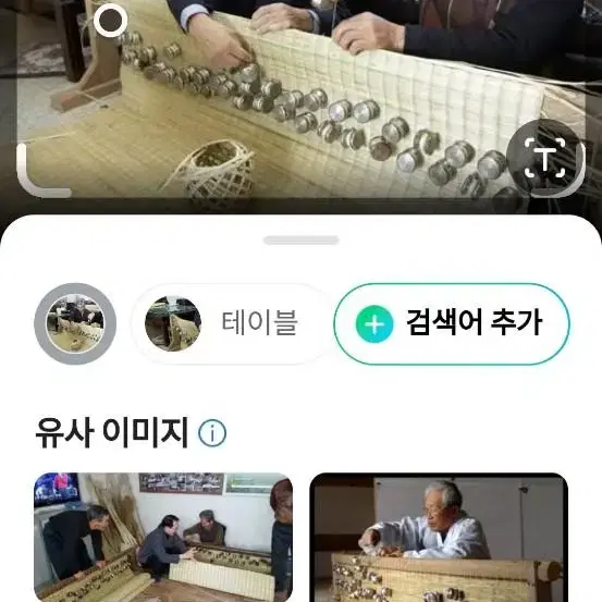 옛날 민속품 옹기 고드래 3개일괄