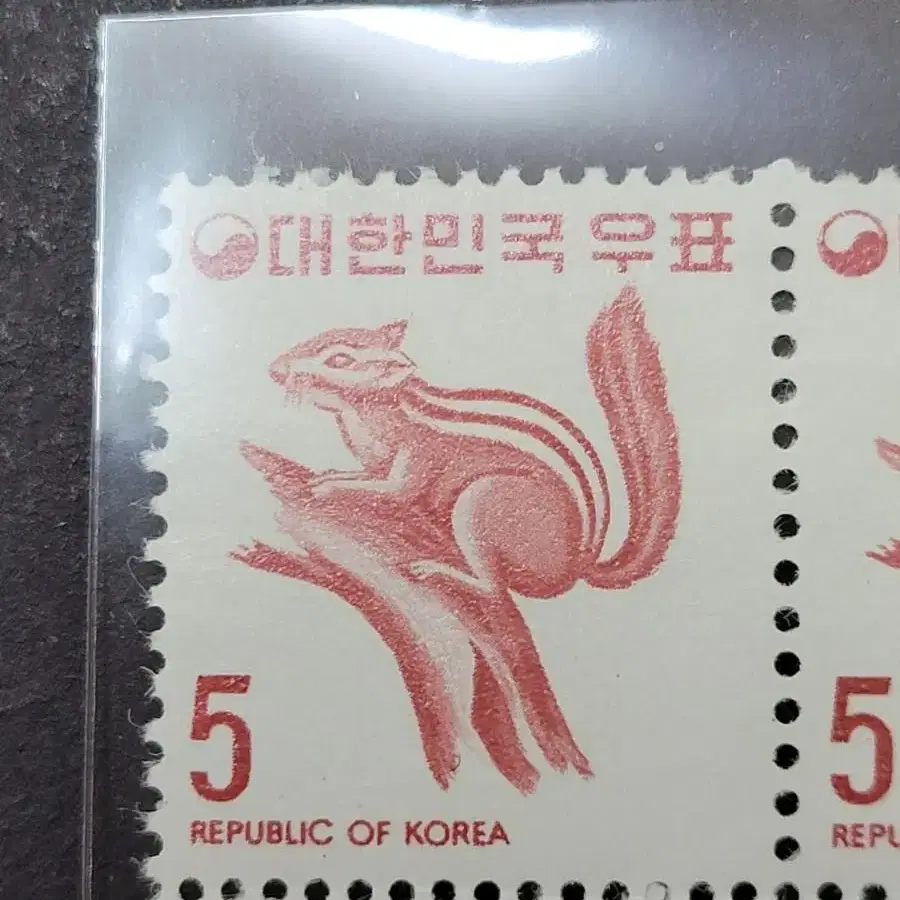 1974년 보통우표 다람쥐 명판