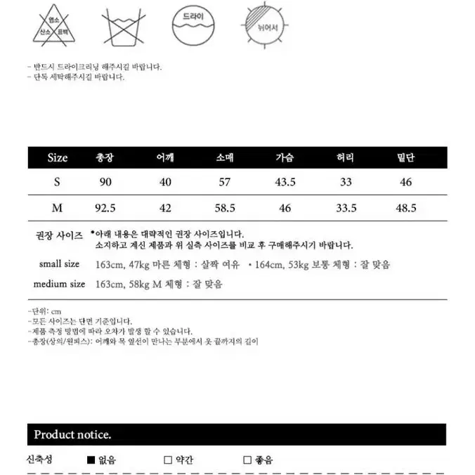 시티브리즈 (CTC3) 브리즈 트위드 원피스 블랙