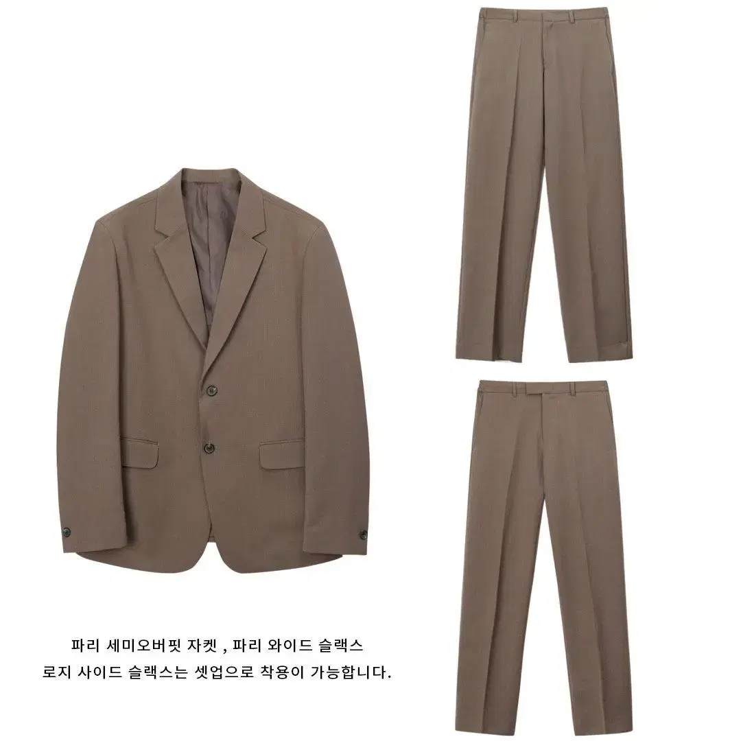 LOGAN 파리 세미오버핏 Suit 자켓