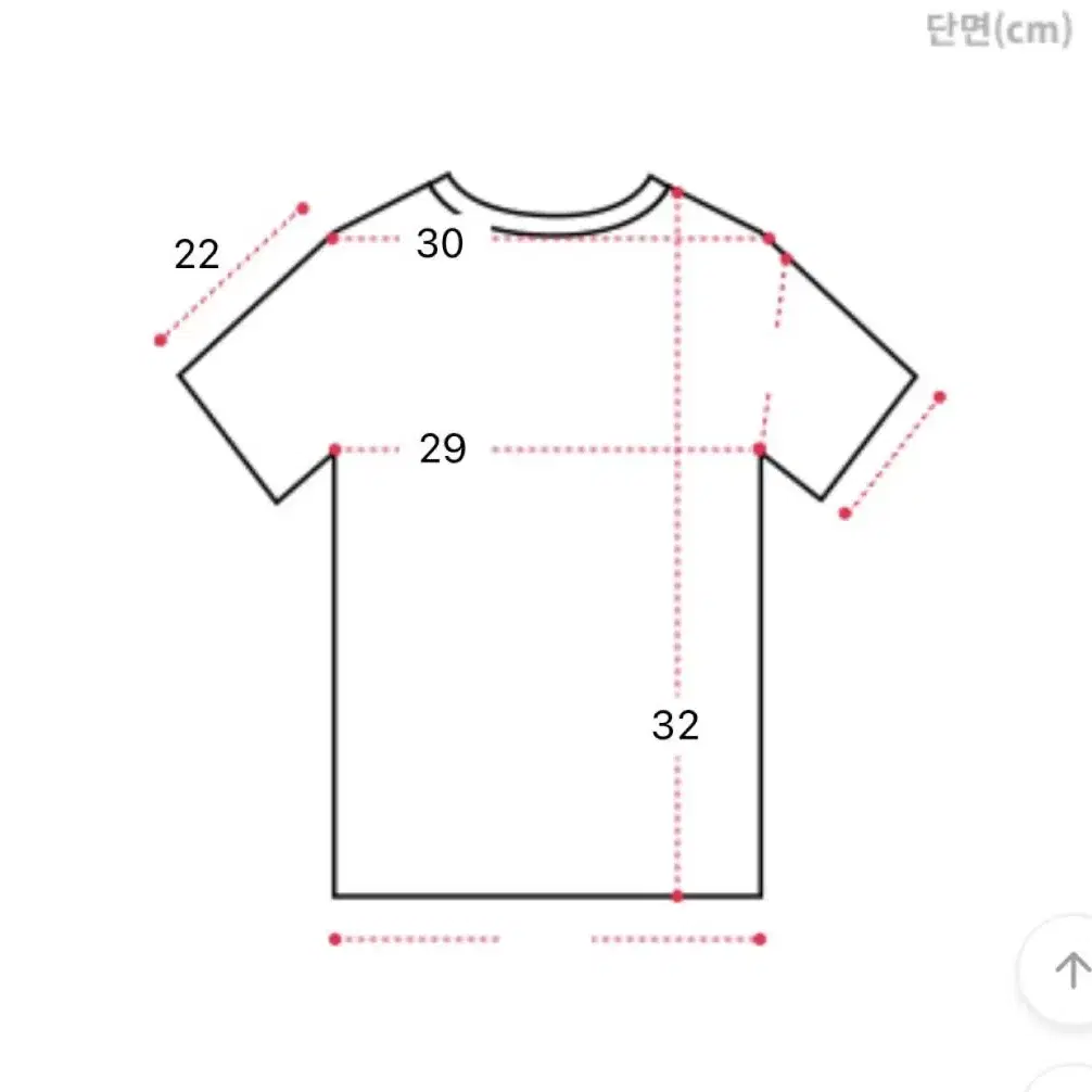 셔링 프릴 오프숄더티