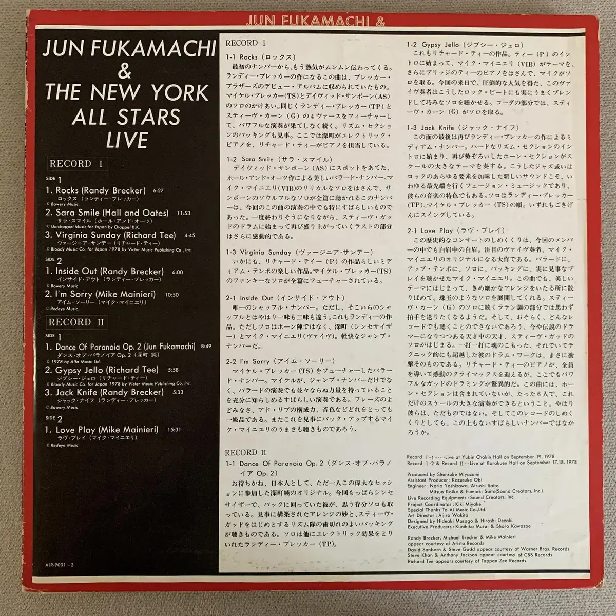 [JAZZ] Jun Fukamachi - Live LP