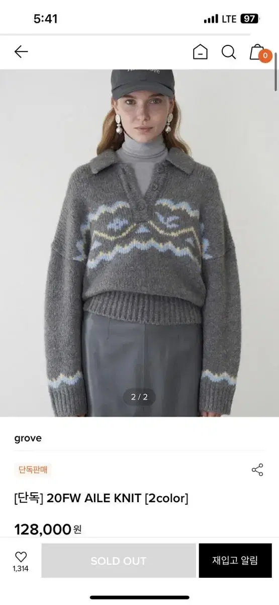 그로브 20FW AILE KNIT 그레이