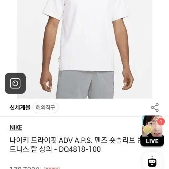 22SS 최신상 adv a.p.s 드라이핏 반팔