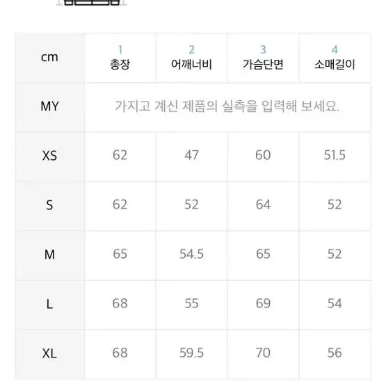 아디다스 플리스 트랙자켓 - 화이트 XS