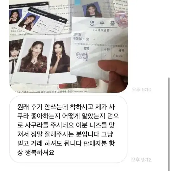 후기들