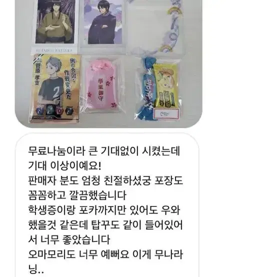 후기들