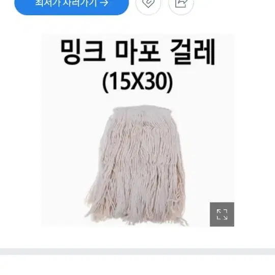 마포걸래 국내산 2개일괄