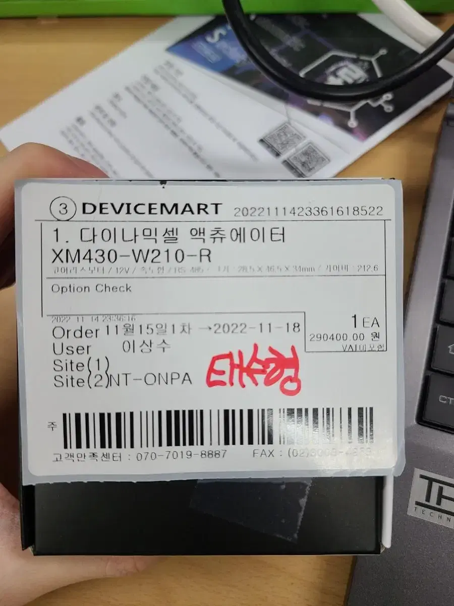 다이나믹셀 엑츄에이터 | 브랜드 중고거래 플랫폼, 번개장터