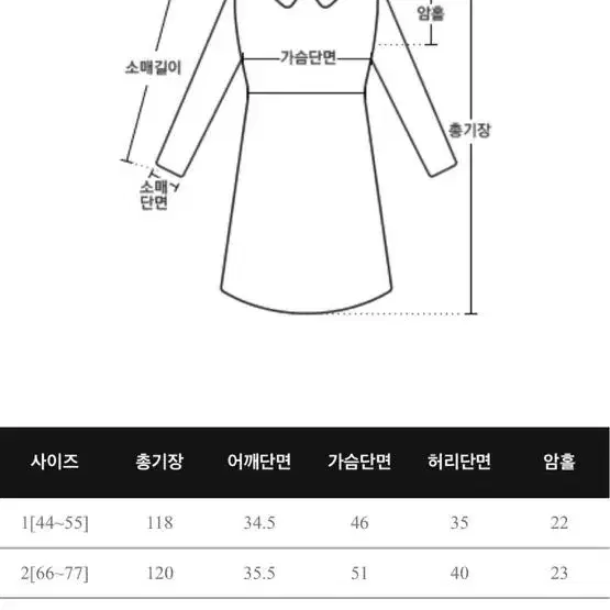 빅사이즈 원피스